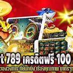 wow slotเครดิตฟรีทั้งหมด